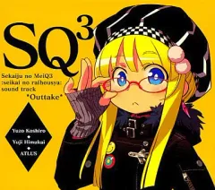 2025年最新】Sekaiju no MeiQの人気アイテム - メルカリ