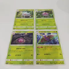 ポケモンカード  マユルド  ドクケイル  まとめ処分４枚s-137