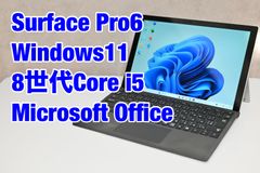 Surface Pro6 第8世代Core i5  256GB Windows11 Microsoft Office
