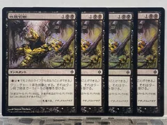 Amazon.co.jp: MTG 黒/日本語版 《虚空の力線/Leyline of the