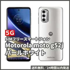 2023年最新】モトローラ sim フリー スマートフォン moto g6の人気