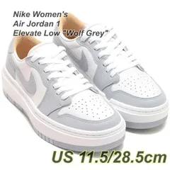 ナイキ ウィメンズ エアジョーダン1 エレベート ロー ウルフ グレー Nike Women's Air Jordan 1 Elevate Low 