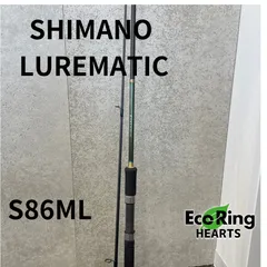 2025年最新】シマノ ルアー マチック s86mlの人気アイテム