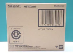 S.H.Figuarts ドラゴンボールZ メカフリーザ 輸送箱付 未開封品のサムネイル