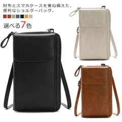 スマホポーチ レディース メンズ マホショルダーバッグ 縦 多機能 レザー調 pu革 軽量 防水 斜めがけ おしゃれ 財布 スマホポシェット ストラップ 長さ調節 カード入れ お札入れ 小銭入れ 無地#leqqw400