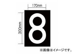 Item thumbnail for item 49442389-d315-4cc7-b5b9-624b3f643b22