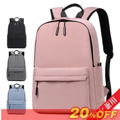 バックパック リュック レディース 大容量 通勤 リュックメンズ リュックサック メンズ 通学 出張 バック 軽量 ビジネスリュック リュックサック 多機能 USB充電ポート付き 男女兼用 旅行 防水 ギフト daishipj22 ☆DZ10