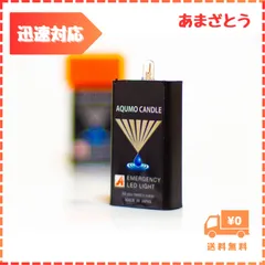 2024年最新】アクモキャンドルの人気アイテム - メルカリ