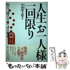 2024年最新】tomioの人気アイテム - メルカリ