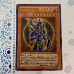 遊戯王カード カオス・ソルジャー（レリーフ） 遊戯王 カオス・ソルジャー レリーフ
