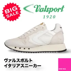 2024年最新】valsportの人気アイテム - メルカリ