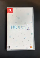 【#20】Switch 制服カノジョ2