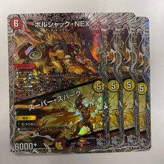 25RP1TR4 深淵の壊炉 マーダン=ロウ 銀 4枚 - メルカリ 25RP1TR4 深淵の壊炉 マーダン=ロウ 銀 4枚 - メルカリ