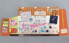 [중고] 잡화 조립식 판촉 POP [이치 반 쿠지 오모 히데의 과자 가게]
