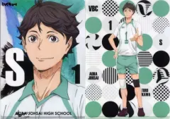 【中古】クリアファイル 及川徹 A4クリアファイル2枚セット 「ハイキュー!!」