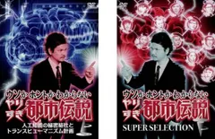 2025年最新】関暁夫 dvdの人気アイテム - メルカリ