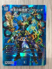 ブラキオ龍樹 銀トレジャー 2枚 - メルカリ