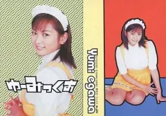 2025年最新】ユーミックの人気アイテム - メルカリ