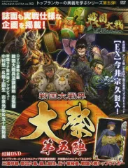 2026年最新】最上嗣生の人気アイテム - メルカリ