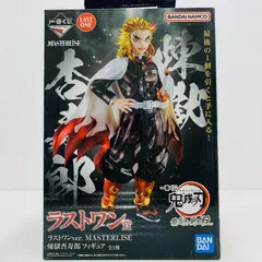 2025年最新】masterlise 煉獄杏寿郎 フィギュアの人気アイテム