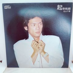 F132　LPレコード   松山千春　「起承転結」
