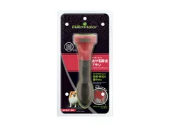 ファーミネーター 超小型犬 XS 長毛種用 やさしく簡単に抜け毛を除去♪ FURminator