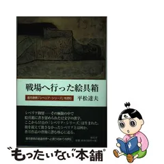 2023年最新】香月泰男の人気アイテム - メルカリ