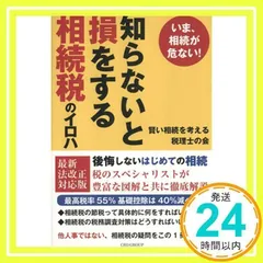 2024年最新】佐藤治夫の人気アイテム - メルカリ