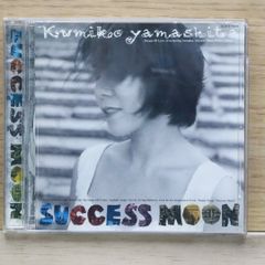 国内盤CD★山下久美子/Kumiko Yamashita■ SUCCESS MOON 【TOCT9138/4988006126428】K02376