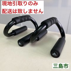 【配送不可、現地引取のみ、リユース品】adidas　アディダス　プッシュアッパー　ブラック