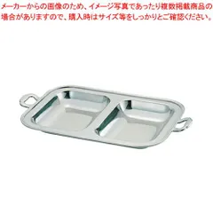 YUKIWA16  ステンレスステール18-8   角チェーフィングスタンド YUKIWA16 ステンレスステール18-8 角チェーフィングスタンド