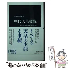 2024年最新】笠原出版社の人気アイテム - メルカリ