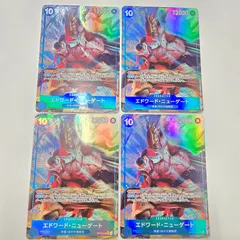 ワンピースカードゲーム 受け継がれる意志 SRパラレル エドワード・ニューゲート SR★ OP13-042 4枚セット