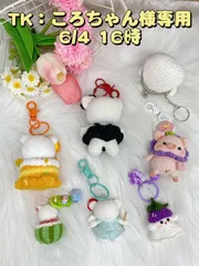 ころちゃん様専用