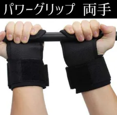 【筋トレ用パワーグリップ左右セット】高耐久トレーニンググローブ リストストラップ付き 滑り止め 握力サポート 手首保護 男女兼用のサムネイル
