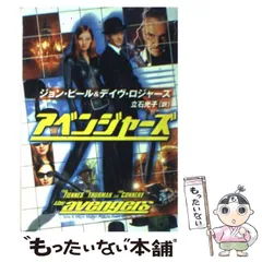 2026年最新】スティーヴン・パーシーの人気アイテム - メルカリ