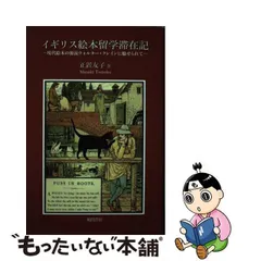 2024年最新】正置友子の人気アイテム - メルカリ