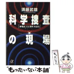 須藤武雄作、耳付引描絵花瓶、登り窯作