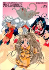 2026年最新】ああっ女神さまっ トレーディングカードの人気アイテム