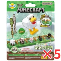 [ 5個 セット ] びっくら？たまご Plus！ MINECRAFT(マインクラフト) おふろ牧場 のどかな牧場のかおり バスボール 入浴剤 入浴料 バスボム 男の子 女の子 マスコット おもちゃ プレゼント マイクラ 3才以上
