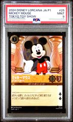 鑑定品【PSA8】遊戯王 デュエリストネームカード DUELIST NAME
