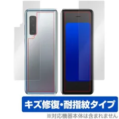 2025年最新】galaxy fold scv44の人気アイテム - メルカリ