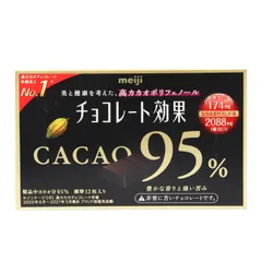 2024年最新】明治のチョコレートの人気アイテム - メルカリ