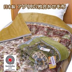 毛布 アルパカ 100% シングル ブランケット 未使用品 - メルカリ