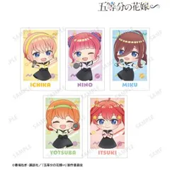 【新品/公式】五等分の花嫁∽ ちびキャラ インスタントカメラ風イラストカード5枚セット ver.A 公式グッズ colleize