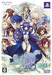 【中古】「非常に良い」永遠のアセリア(初回限定版:「特製ブックレット」「BGMコレクションCD」同梱) - PSP