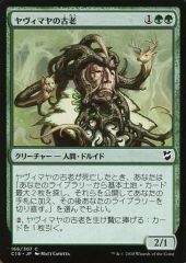 闇市場 Magic the gathering - メルカリ
