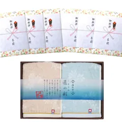 しまなみ匠の彩 今治産 フェイスタオル２枚組　６箱セット