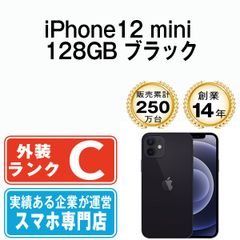 【中古】 iPhone12 mini 128GB ブラック SIMフリー 本体 スマホ iPhone 12 mini アイフォン アップル apple 【送料無料】 ip12mmtm1270