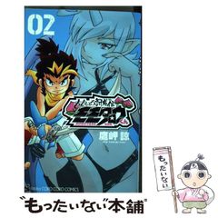 【中古】 ももいろ討鬼伝モモタロウくん ０３/小学館/鷹岬諒 ももいろ討鬼伝 モモタロウくん (3) (てんとう虫コロコロ